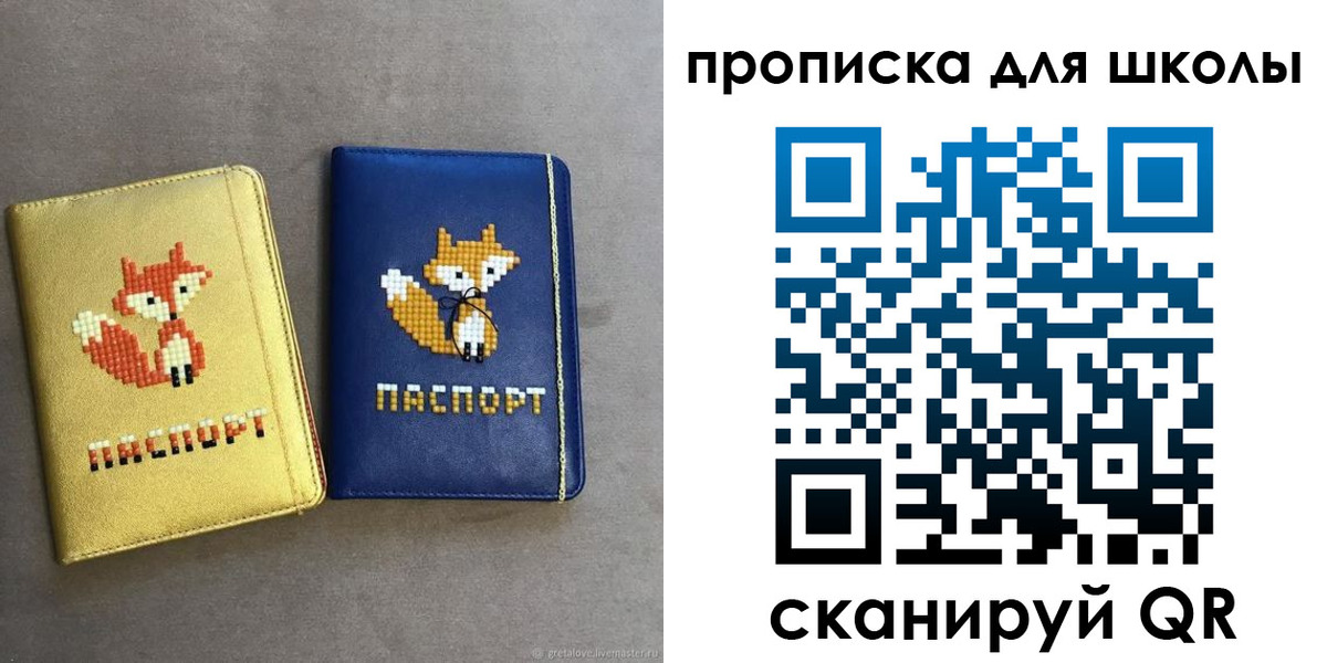 прописка для кредита в Медвежьегорске